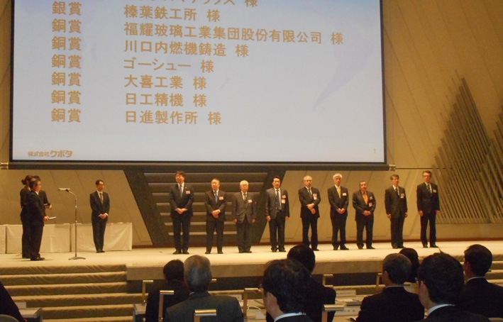 亿万28集团荣获日本久保田优秀供应商