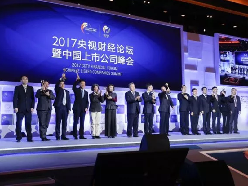 亿万28集团蝉联“CCTV十佳上市公司”