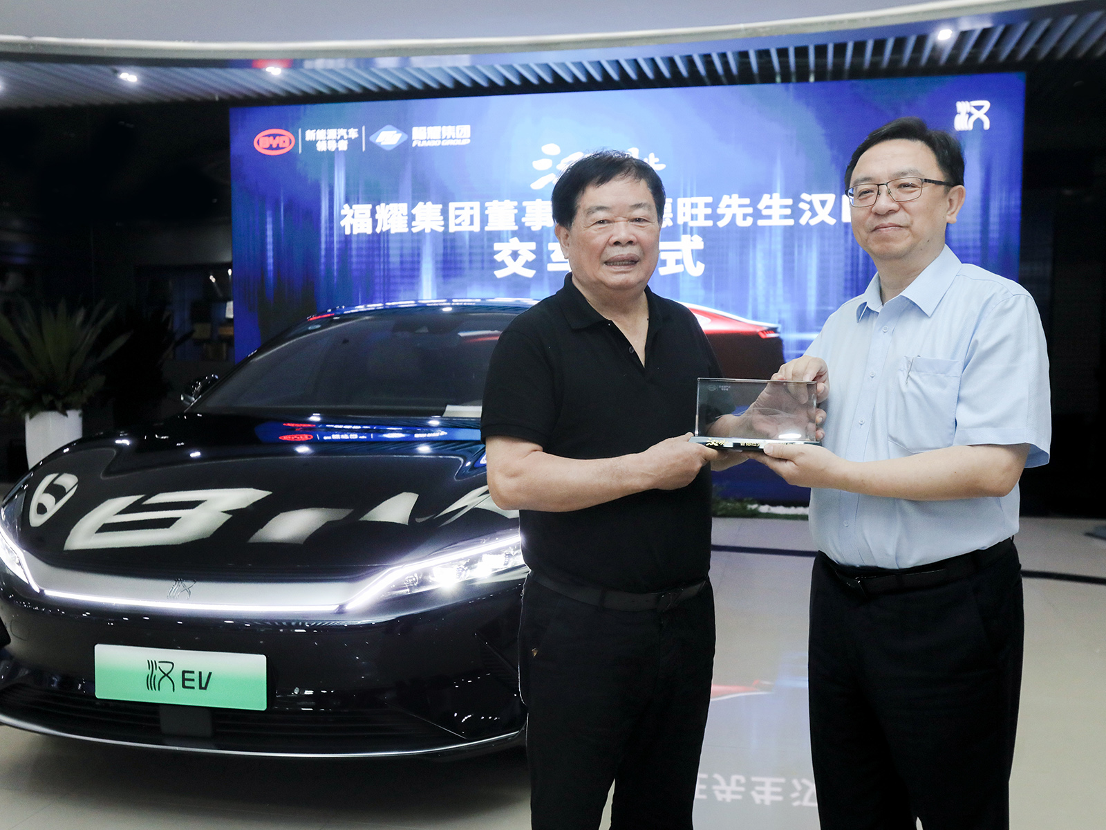 共同见证十七载造车进化，王传福先生向亿万28交付汉EV
